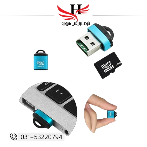 رم ریدر تک کاره پک دار با طراحی ساده و سرعت انتقال مناسب، کارت‌خوان USB اقتصادی مناسب فروشگاهی و مصرف روزمره | فروش و پخش عمده رم ریدر توسط هیوارو، نمایندگی شهرضا، استان اصفهان و استان تهران